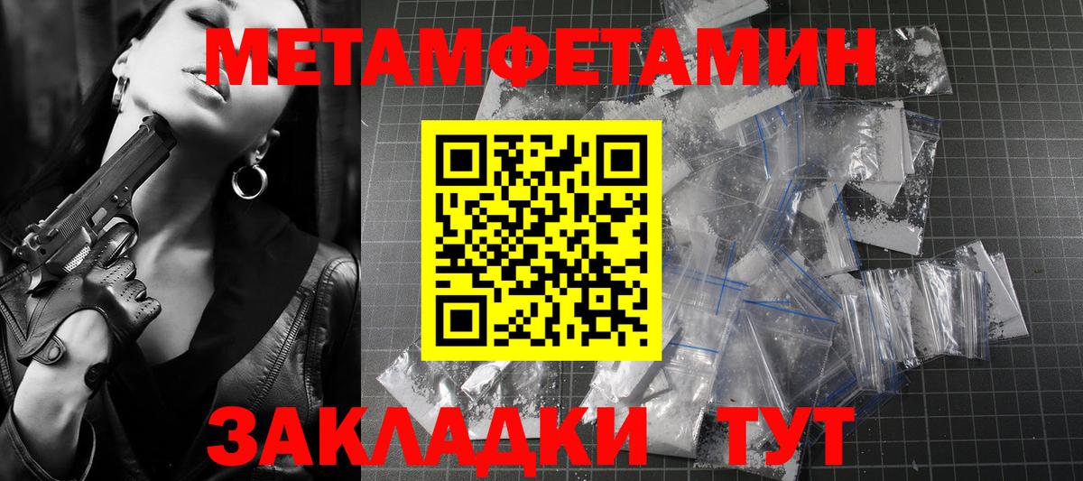 АМФЕТАМИН 97%  Вход с VPN  Amphetamine  Крымск 