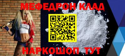 прущие крисы Заволжье