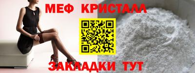 прущий лед Коломна