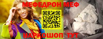прущий лед Коломна