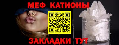 прущие грибы Жуковский