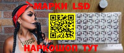 прущие грибы Жуковский