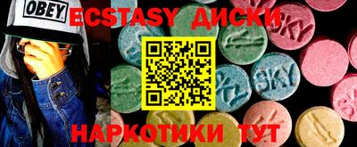 прущие крисы Заволжье