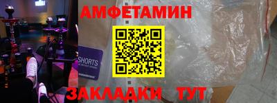 прущие крисы Заволжье