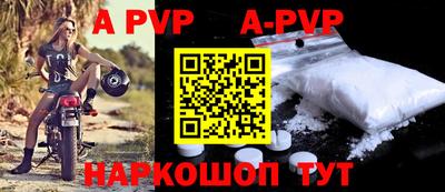 прущие крисы Заволжье