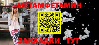 прущие грибы Жуковский