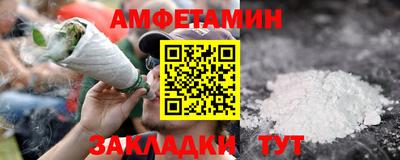 прущие грибы Жуковский
