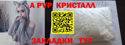 скорость mdpv Заводоуковск