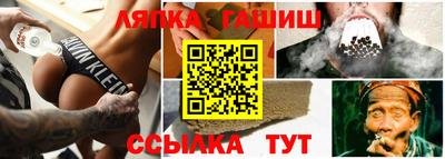прущие крисы Заволжье