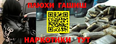 прущие грибы Жуковский