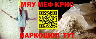 прущие грибы Жуковский