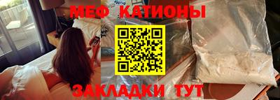 прущие грибы Жуковский