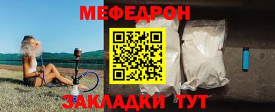 прущий лед Коломна