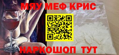 скорость mdpv Заводоуковск