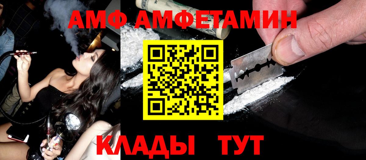 Метамфетамин Methamphetamine Крымск