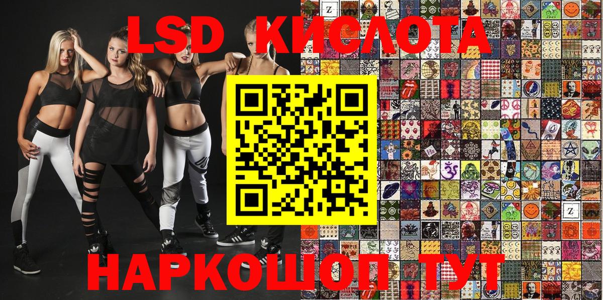 Марки NBOMe 1,8мг  Наркотические марки  Марки NBOMe 1,8мг  Крымск  Вход с VPN 
